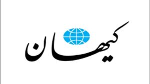 عکس خبري - کيهان: براي افراد مرتبط با حلقه انحرافي در سينما جايي نيست