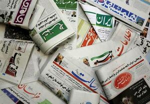 عکس خبري -سوژه‌هايي که روزنامه اصلاح‌طلب به ضدانقلاب مي‌دهد