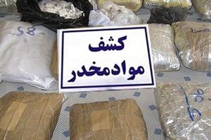 عکس خبري -کشف بيش از يک تن موادمخدر در سيستان و بلوچستان