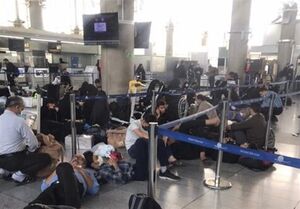 عکس خبري -علت سرگرداني زائران در فرودگاه امام خميني چه بود؟