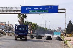 عکس خبري -راز تشديد تحرکات تروريستها در شمال غرب سوريه