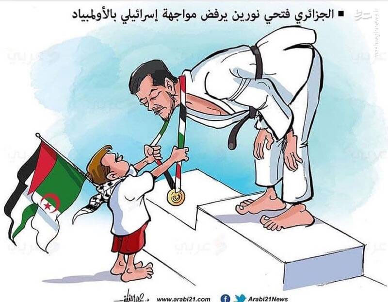 كاريكاتور/ مدال مقاومت فلسطين بر گردن نورين