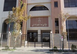 عکس خبري -کدام يک از مديران بانکها ممنوعالخروج هستند؟