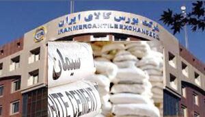 عکس خبري -جزئيات عرضه سيمان در بورس