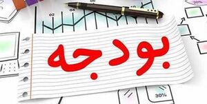 عکس خبري -عواقب خودمختاري دانشگاههاي علوم پزشکي در مصرف بودجه/ لزوم اصلاح قانون احکام دائمي برنامههاي توسعه