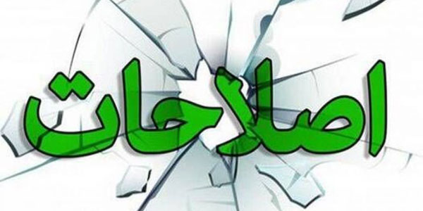 عکس خبري -چرا گربه ها شير شدند؟