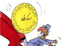 عکس خبري -کاهش مجدد قيمت سکه