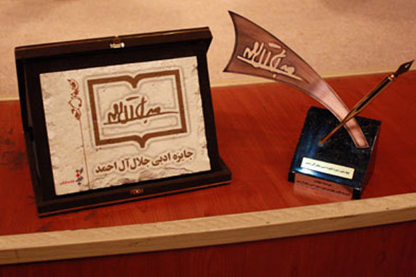 عکس خبري - زندگي سردار همداني کتاب برتر مستند نگاري /جايزه ويژه براي روايت مظلوميت شيعيان عراقي