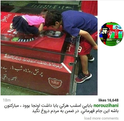 عکس خبري -پست اينستاگرامي هاني نوروزي: بابايي هر کي بابا داشت اون بالا بود
