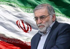 عکس خبري -عزم جزم دستگاه قضا براي مجازات عوامل ترور شهيد فخريزاده