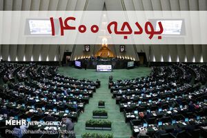عکس خبري -احتمال«رد»کليات لايحه بودجه در مجلس/دخل و خرج دولت چگونه ميشود؟