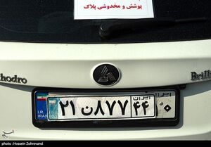 عکس خبري -مقصر جريمههاي اشتباهي خودروها کيست؟