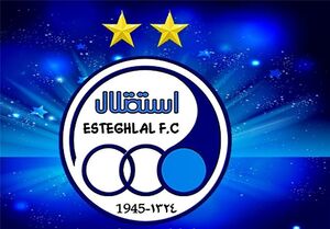 عکس خبري -مجوز حرفهاي استقلال براي ليگ قهرمانان آسيا رسماً صادر شد