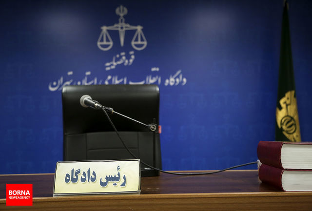 عکس خبري -سومين جلسه رسيدگي به اتهامات حسن ياوري برگزار شد