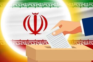عکس خبري -پيشبيني افزايش ميزان مشارکت مردم در انتخابات ????