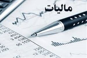 عکس خبري -جزئيات «معافيت مالياتي» سرمايهگذاران مردمي در ????
