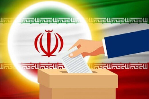 عکس خبري -تلاش جريان خاص براي کاهش مشارکت در انتخابات1400!