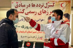 عکس خبري -اهميت قرنطينه مسافران ورودي در مرزها/پروتکل ها بازنگري شود