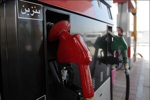 عکس خبري -آيا يارانه سوخت تغيير ميکند؟